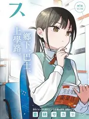 操美女视频 她们的第二现场第二季 访谈综艺剧照
