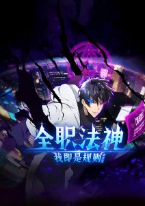 操美女视频 海雾旅人剧场版 奇幻动画海报