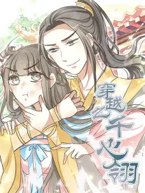 操美女视频 第七个夏天 青春漫改海报
